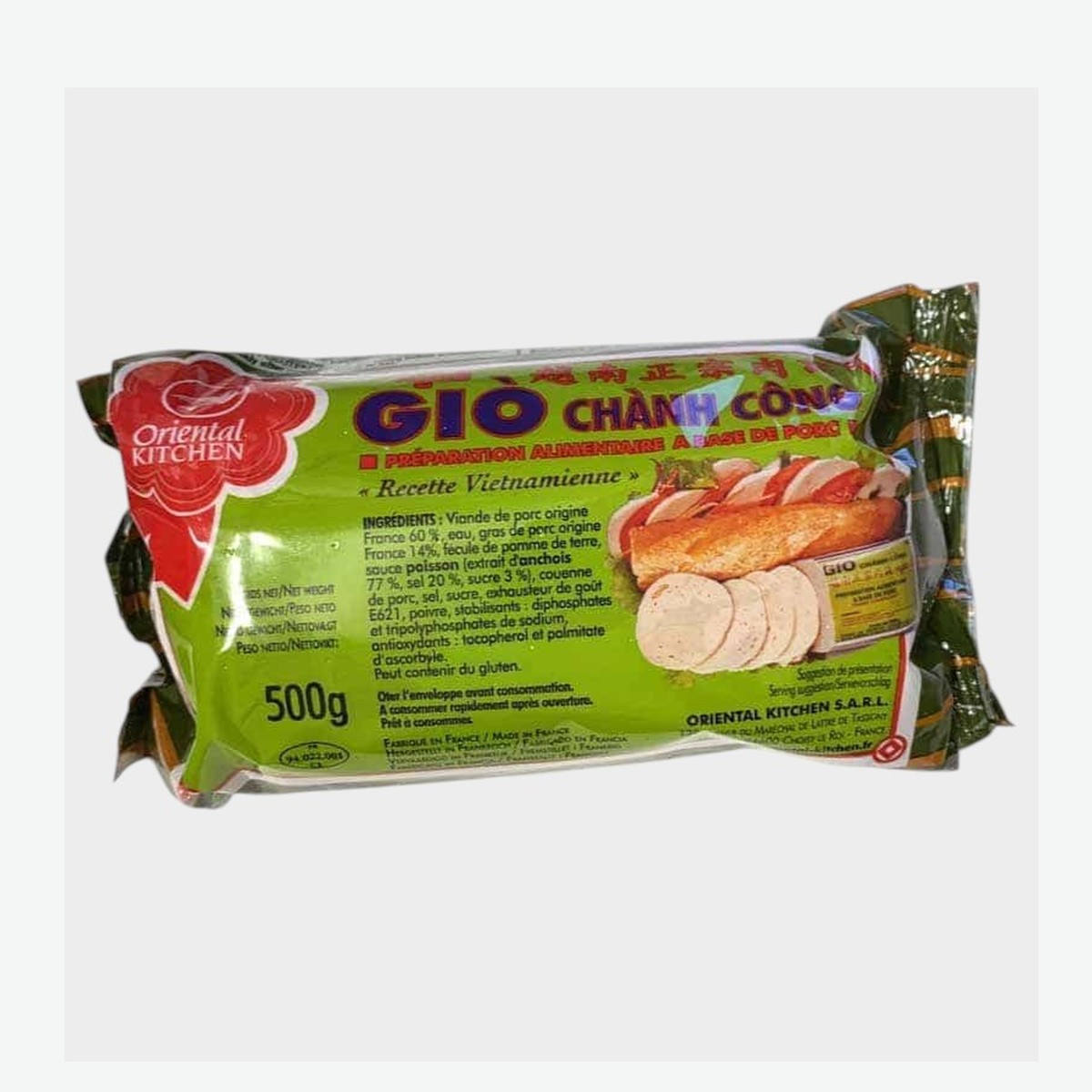 越南正宗肉设Vietnamese Gio Chanh 500g