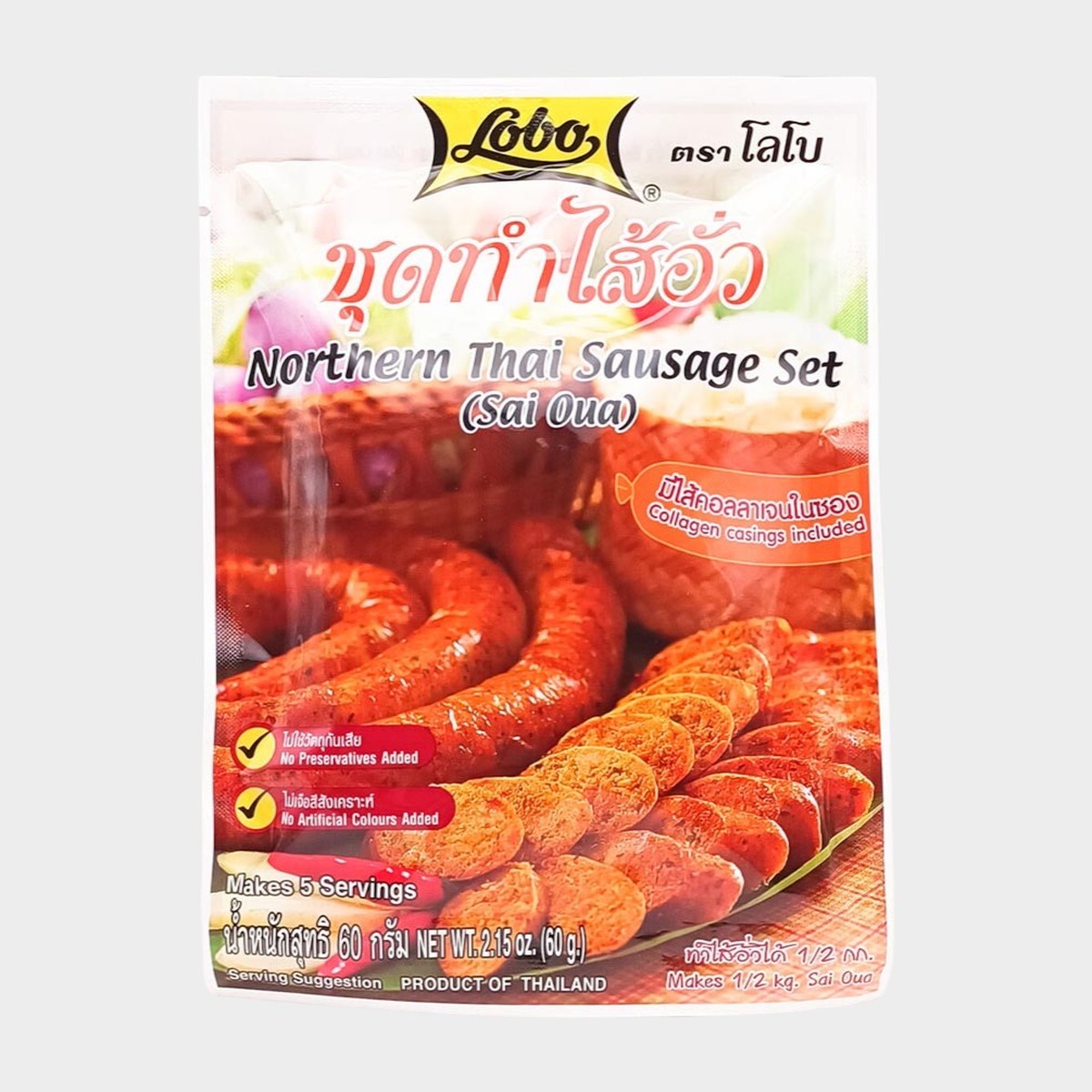 Thai sausage set Sai Oua LOBO 60g