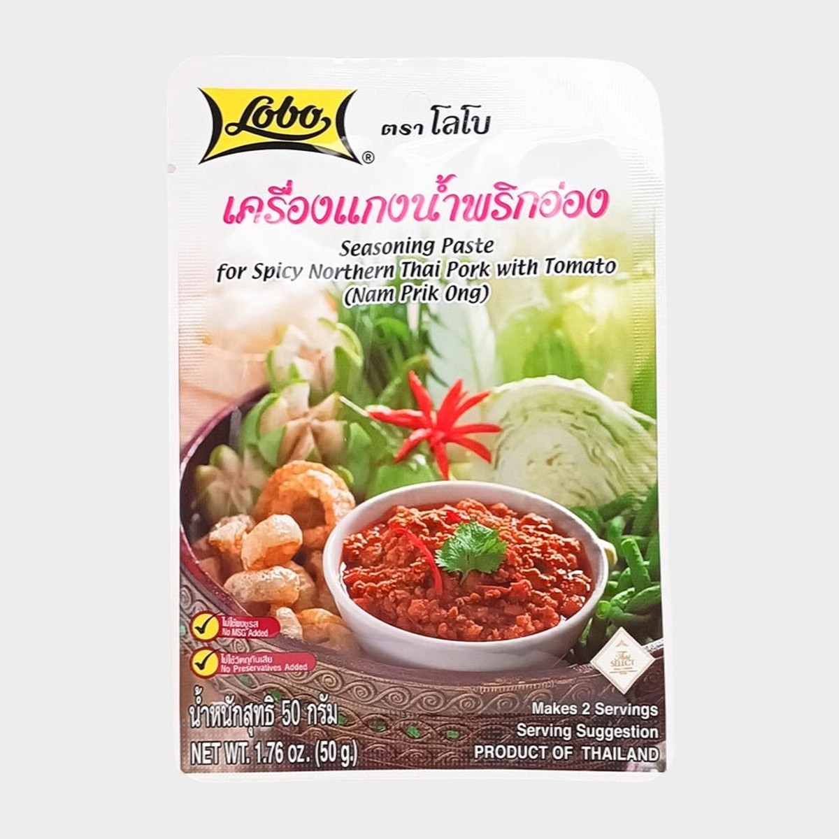 Nam Prik Ong Spicy Thai Pork Paste, 50 G