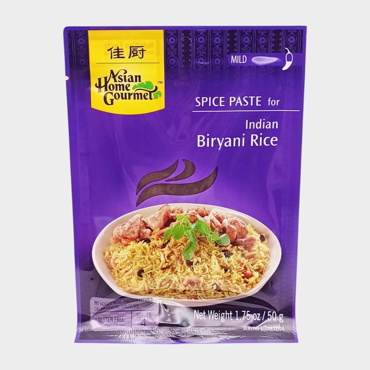 Indian Biryani rice